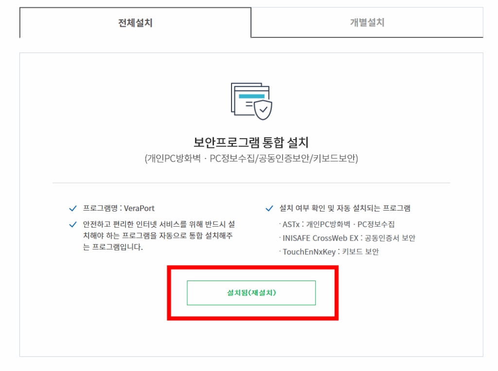 농협 통장사본 발급