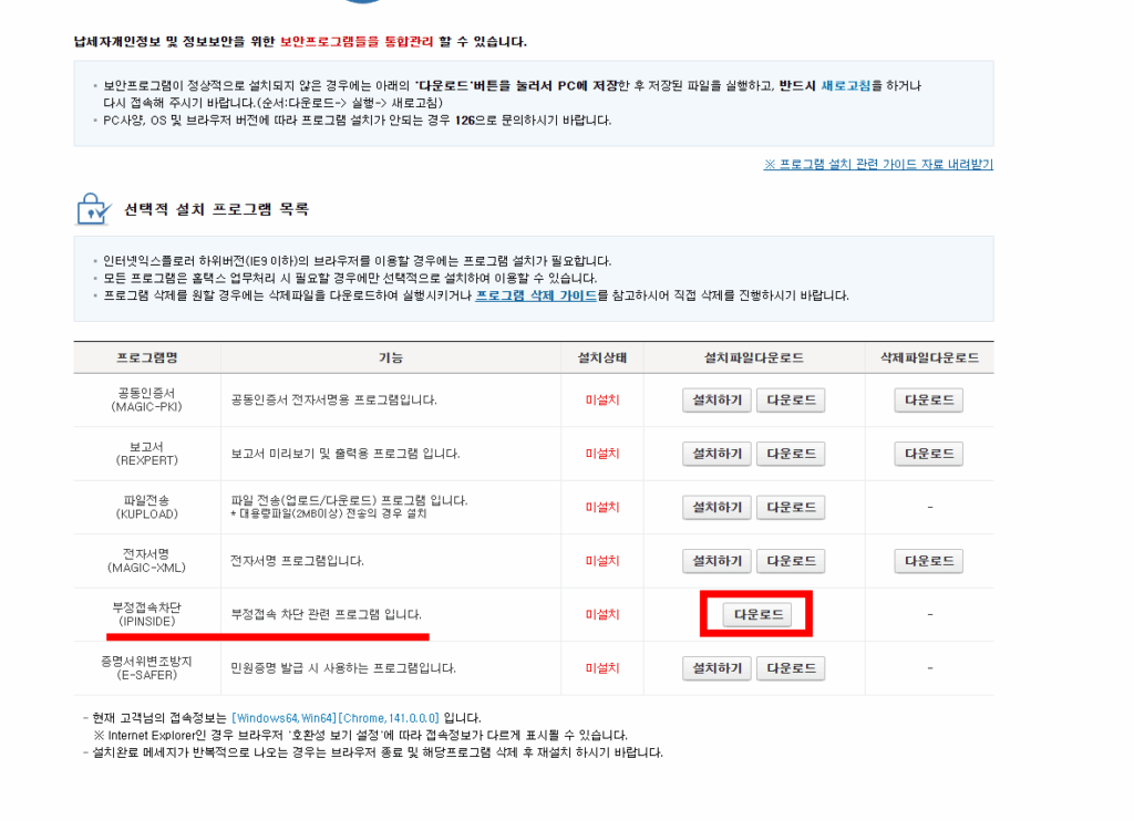 사업자등록증 발급