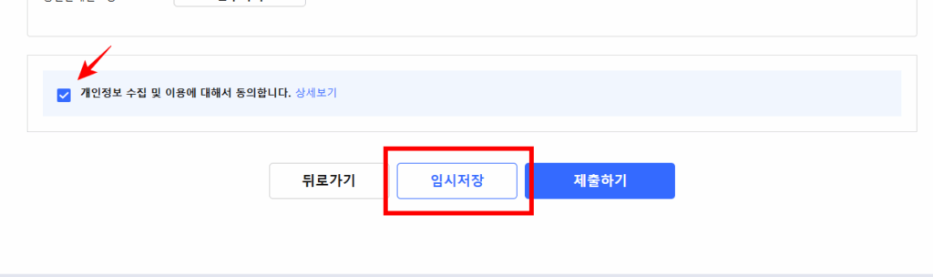 쿠팡 구매안전 서비스 발급