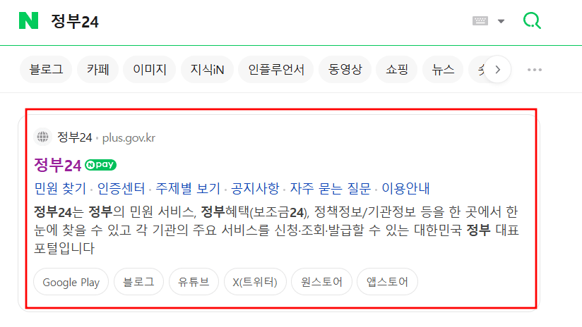 통신판매업 신고 방법