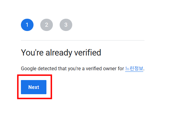 구글 애드센스 신청 방법 워드프레스