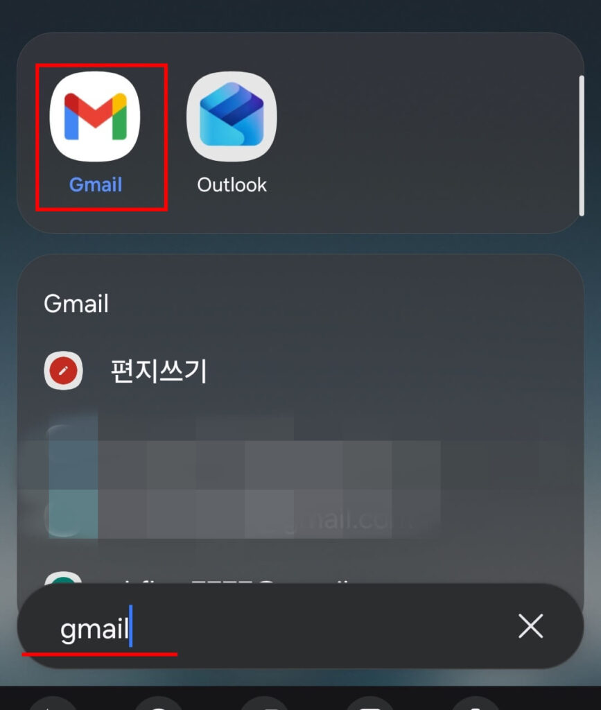 번호없이 구글계정생성