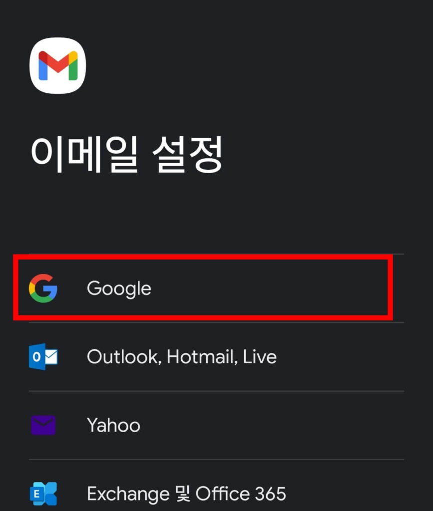 번호없이 구글계정생성